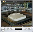 竣富產品大型外殼-模具費只要射出成型5%