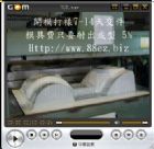 與多家上次公司配合-電動車外殼製造廠商
