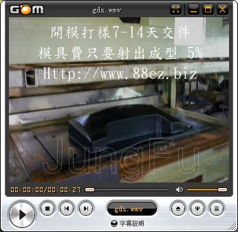 感謝經濟日報採訪-模具費只要射出成型5%