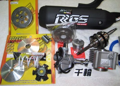 動力相關部品套件