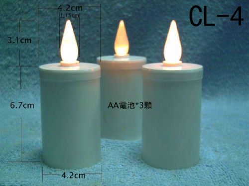 CL-4電子蠟燭