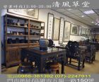清風草堂歡迎您