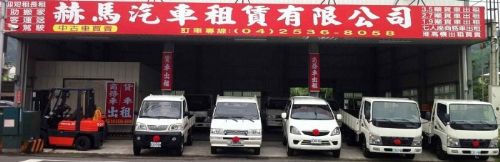 豐原店