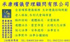 辦喪禮,靈骨塔,擇日,喪禮,喪事 辦理,