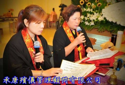 「身後事」人生最後旅途的見證者
