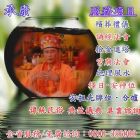 殯葬用品,墓園,靈骨塔,風水,算命,奠禮