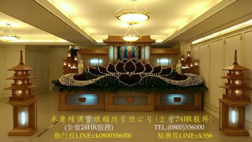 生命禮儀公司,葬儀社,殯葬業,臨終諮詢,