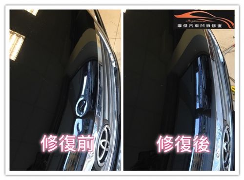 基隆摩傑汽車凹痕修復免烤漆微鈑金