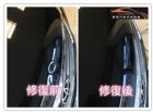 基隆摩傑汽車凹痕修復免烤漆微鈑金