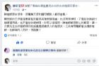 高雄八字合婚