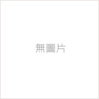無圖片
