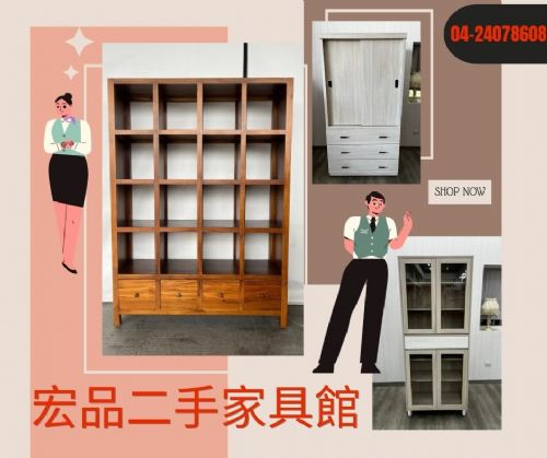 宏品二手家具限時優惠全面開跑