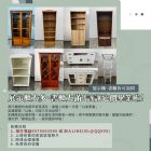 展示櫃太多、書櫃太滿？該讓它們畢業啦！