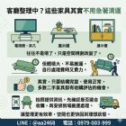 電視櫃茶几展示櫃怎麼處理？很多人其實都做