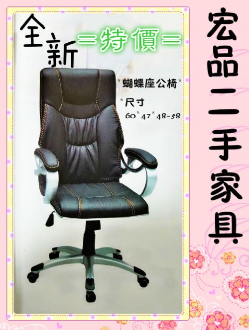 新竹二手家具收購傢俱0979003999