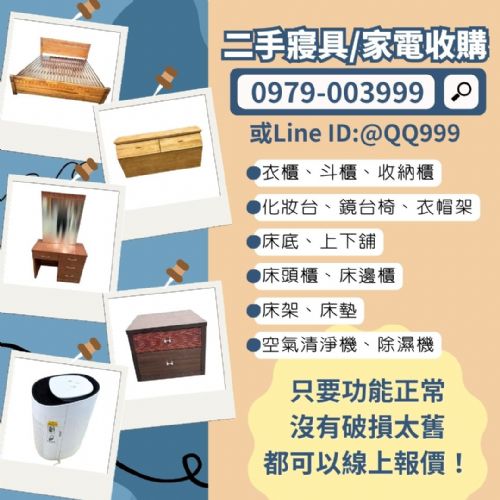 如何不費力也處理不用的寢具？最好的選擇在