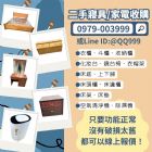 如何不費力也處理不用的寢具？最好的選擇在