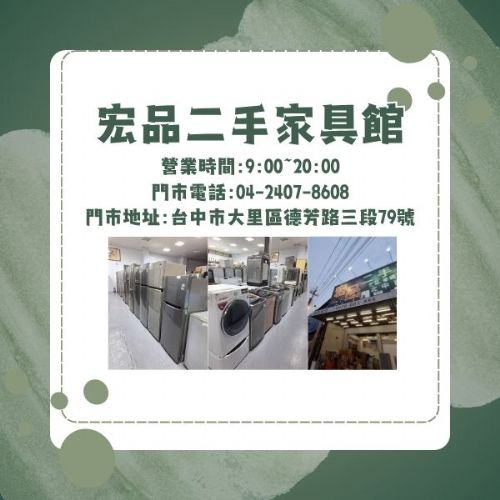 找家具、挑電器、配辦公桌都不用再煩惱!