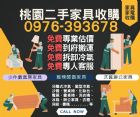 家裡有不用的冷氣不知道怎麼處理嗎