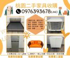 夏日準備添購新冷氣卻不知道舊機怎麼處理?