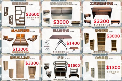 ♥限時優惠看這裡0967060888♥