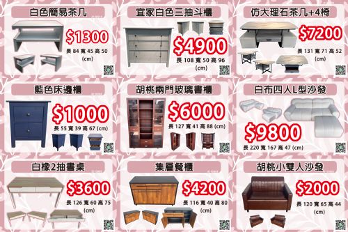 ♥限時優惠要買要快0967060888♥