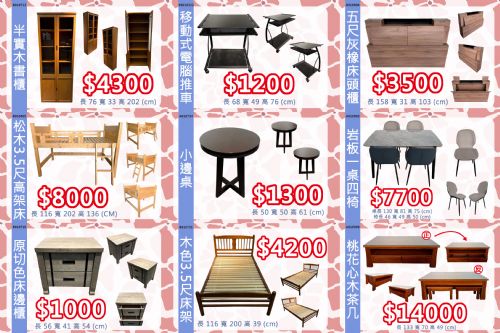 特價一波又一波🌊?0967060888