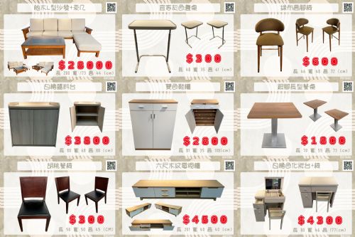 ❈除舊佈新❈0967060888