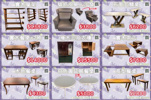 ✤✤特價出清好便宜✤✤