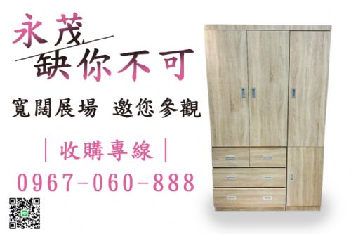 ✨重磅呈現✨邀您體驗✨