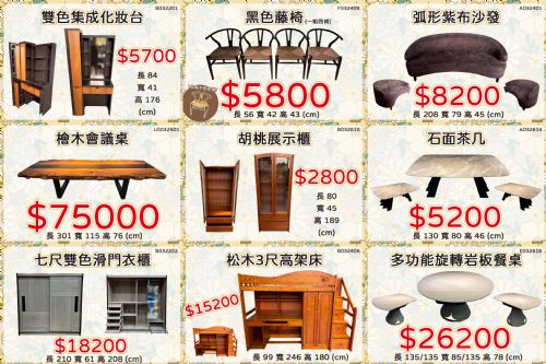 ☻☺特價優惠☺☻