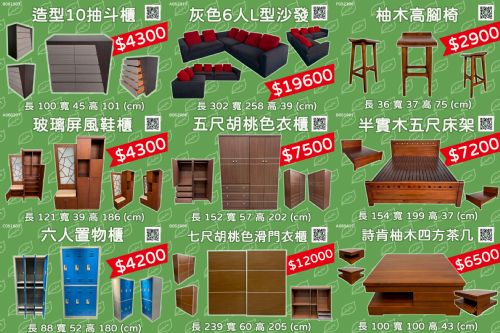 中古特價-0967060888