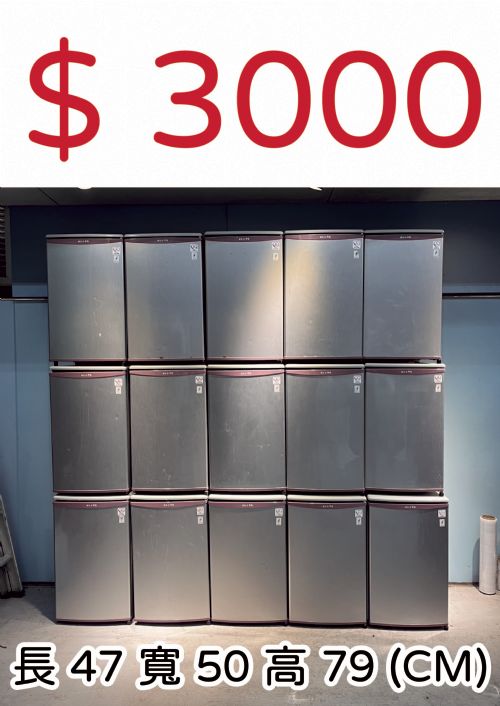 限時優惠小冰箱只要＄３０００！